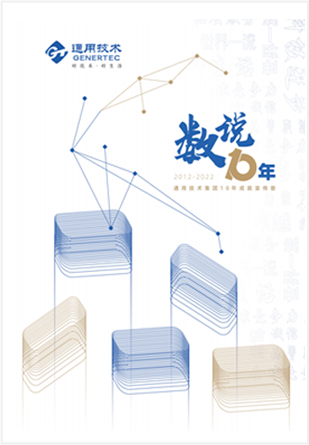 8.cc U投辅导者